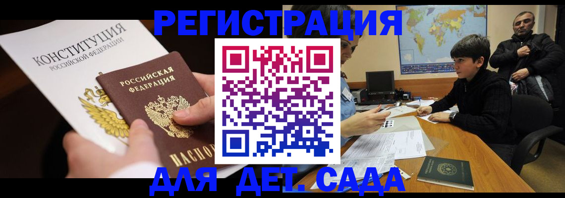 пропишу в квартире в Зиме