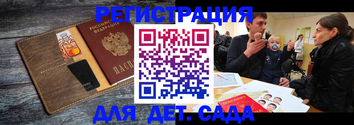 форма 3 в Зиме
