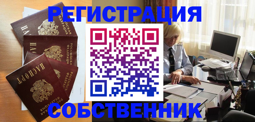 форма 3 в Зиме